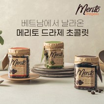 베트남 메리토 초콜릿 180g 커피콩 말차아몬드 시나몬아몬드 초콜렛, 커피콩 초콜릿 180g