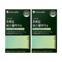 보스웰리아 추출 분말 정 유향 초록입 홍합 보스웰릭산 65% 식약처 HACCP 인증, / 2 개, / 60 tablet /, VITAGREEN