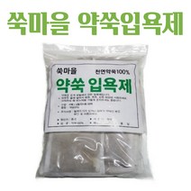 약쑥 몰 비즈방석 높은거, 블루