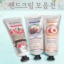 돌잔치고희연 답례품 핸드크림 100ml 세라마이딘 겨울, 메디뷰 핸드크림(스네일-100ml), 메디뷰 핸드크림(스네일-100ml)
