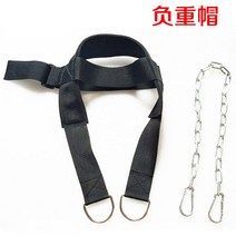 퀵그립스트랩 랫풀다운 퀵그립 스트랩 목 근육 트레이너 연습 모자 운동 머리와 무게 베어링 경추 강도 헤드 기어, 일반 웨이트 캡 [덤벨 제외]
