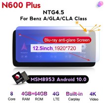 Qualcomm 시스템 Android 10 8Core 4G 64G 12.5inch For Mercedes benz A class W176GLA X156CLA C117 2013-20, 협력사, 플러스 2013-2015 4.5