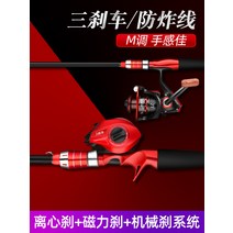 전동릴추천 바다릴 소형전동릴 새로운 일본 탄소 루어로드 풀 세트 낚싯대 손 막대 바다, 11. 165m 메탈 물레 선물 패키지