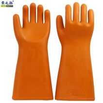 산업용 절연장갑 특고압 고전압 전기공사 감전방지, 5kv 절연 장갑