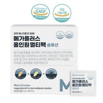 올인원멀티팩 밀크씨슬 루테인아스타잔틴 코엔자임q10 RTG오메가3 비타민 30포