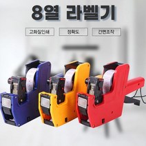 인자기 가격표시기 날짜 MX, 라벨지 10개