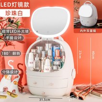 화장대정리함 먼지 방지 립스틱 보관함 메이크업 보관 정리함, 1M, 04 white 4