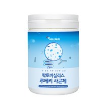 모유유래유산균 락토바실러스 루테리 내생균 사균체 방탄 끈끈이유산균 효능 영양가득 유익균증가 차세대유산균 분말 120g, 2통