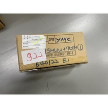 (THK) LM가이드 SRS15MUU+70LM