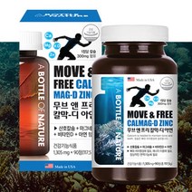 미국 고함량 칼슘제 90정(3개월분) 해조칼슘 마그네슘 아연 비타민 영양제