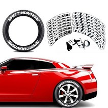 스피드 헌터용 3D 자동차 휠 문자 스티커 타이어 스티커, For 4 tires