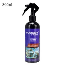 자동차 가죽복원제 자동차 플라스틱 가죽복원제 가죽복원제베이지 300ml 인테리어 유지 보수 왁스 가죽 수리 계기판 재생 에이전트 고무 부품 재생 복원 에이전트