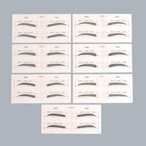 그리기틀 눈썹가이드 가이드틀 그리는법 디자인 메이크업 다듬기, A타입