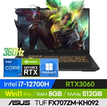 [사은품 증정!] ASUS TUF Gaming F17 FX707ZM-KH092 고사양 배그 롤 오버워치 발로란트 서든 17인치 게이밍 노트북 (코어i7-12700H/RTX3060), 윈도우 포함, 8GB, 512GB, 코어i7, 그레이