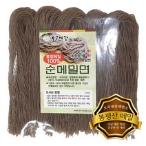 오곡대장/메밀면/메밀국수/봉평메밀함량100%/500g