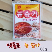 맷돌표 뉴슈가 60g, 상세페이지 참조