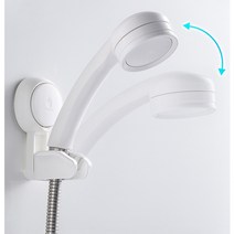 하스몰 자유자재 이동 흡착 각도조절 샤워기 거치대, 1개