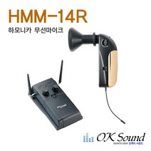 HMM-14R 고급 하모니카마이크 무선마이크 2채널 악기마이크 하모니카용마이크 듀얼채널 공연용마이크 연주용마이크 악기연주용마이크, 기본구성+하모니카마이크추가