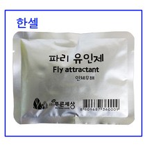 (한셀)뉴클린 파리 포획기 파리제로 / 유인제 50g 2개, 없음