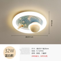 아이방 우주인 키즈 학원 카페 조명 포인트조명 3색등 수면등 무드등, 직경 50CM-웜라이트