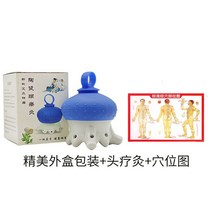 뜸질기 8 생선 대가리 다리 부온 치료함 두부 마사지 가정용 컵 장염이 불다 뜸을 뜨다 마법에 걸려 2556730833, 도자기 헤드 뜸을 치료하다 하나