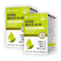 바나바잎 여주 추출물 분말 코로솔산 함유 혈당건강 바나바 정 알약 타입 건강기능식품, 2개, 60정, 60정