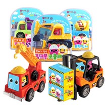 핑크퐁 미니중장비 5종세트, 덤프.포클레인.레미콘.지게차.크레인 5종