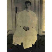 안중근 : 순국100년, 예술의전당, 김장실 저