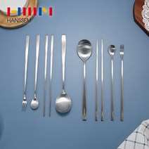 한샘 프리미엄 마이쿡 올스텐 티스푼 수저 포크 젓가락 커플 콤비 세트, 한샘 마이쿡 올스텐 커플 콤비세트