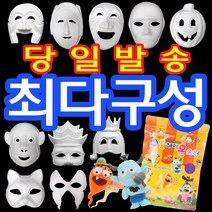 종이탈 클레이 점토 종이 가면 하회탈 각시탈 양반탈, 종이탈:종이탈(토끼)