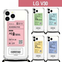 LG V30 기차티켓 목걸이 스트랩 케이스