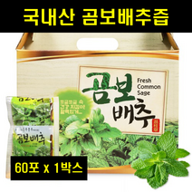 국산 곰배추즙 곰보배추즙 배암차즈기즙 액기스 진액 엑기스 국내산 60포 1통