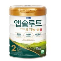 앱솔루트 유기농 궁 분유 2단계 6~12개월, 2개, 800g