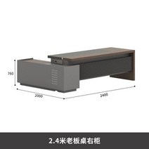 높이조절테이블 이동식 접이식 캠핑용 정리함 스탠딩 책상 높이 조절 가능 컴퓨터 책상 게이밍 테이블 사무실 세면대 컴퓨터 가구, 2.4m_3