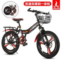 완조립 산악자전거스케일 입문용 MTB 산악 자전거 티타늄자전거 산악용자전거 두꺼운바퀴 산악 도심형 출퇴근용 레인, 18, 일체형 싱글  브레이크[레드]
