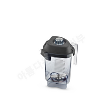 [VITAMIX] 바이타믹스 콰이어트원 컨테이너(볼) 어드밴스 컨테이너 32oz