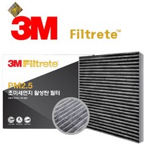 3M 활성탄 에어컨필터 기아 K5 1세대 TM-05