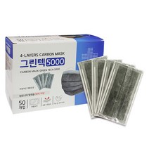 그린텍 5000 카본마스크 1각(50매), 단품, 1개