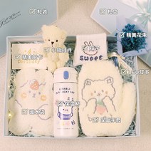 초등학생 어린이 소녀 생일 선물 여자 인형 꽃 실용적인 크리스마스 선물 무드등 털장갑, 조합 14   보온 컵 + 장갑 + 따뜻한 물 가방 +