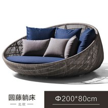 원형 썬베드 비치 쇼파 라탄 침대 야외수영장, 2mx0.8m