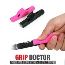 브라더스골프 코마 그립닥터 원터치 골프 그립교정기, 남성용