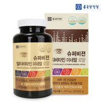 종근당건강 슈퍼비젼 멀티비타민 미네랄 로얄 영양제, 252g, 4세트, 252g, 4세트
