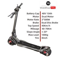 나노휠전동킥보드 EU Mercane WideWheel Pro Kickscooter 전기 스쿠터 와이드 휠 듀얼 모터 디스크 브레이, 01 Wide WheelPro, 01 Wide WheelPro