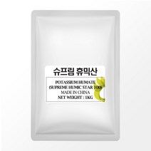슈프림 휴믹산 1kg/ EC관리 뿌리발근 수용성 휴믹산 풀빅산 분말 비료원료, 1000g, 1개
