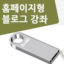 브레드이발소 달콤한 세계 일주1 (사은품증정)