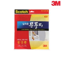 3M문풍지 실외용 문풍지 중형 2294_230130EA, 쿠팡 1, 쿠팡 본상품선택