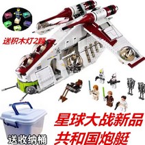 스타워즈 밀레니엄 팔콘 호환 레고 스페이스 엠파이어 우주선 로봇 모델 조립 빌딩 블록, 네이비블루