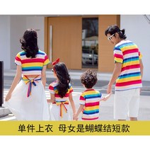 레인보우 패밀리룩 3-4인가족 커플룩 무지개 원피스 캐주얼 가족티 모녀원피스