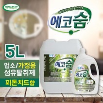 TQ1525 쇼핑생활 / 섬유탈취제 에코숨 5L_피톤치드향 실내냄새제거/항균탈취제/실내탈취제/친환경탈취제/공기탈취제/곰팡이냄새제거/천연피톤치드/에어후레쉬/살균탈취제/페브리즈비치, 단일 수량