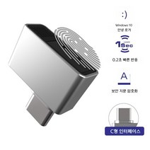 지문인식 지문 지문인식유에스비 인식기(미니) 지문usb USB 노트북 지문보안 인식기 보안 로그인 기록기 판독기 리더 생체 암호, F